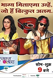 bhagya vidhata serial title song download